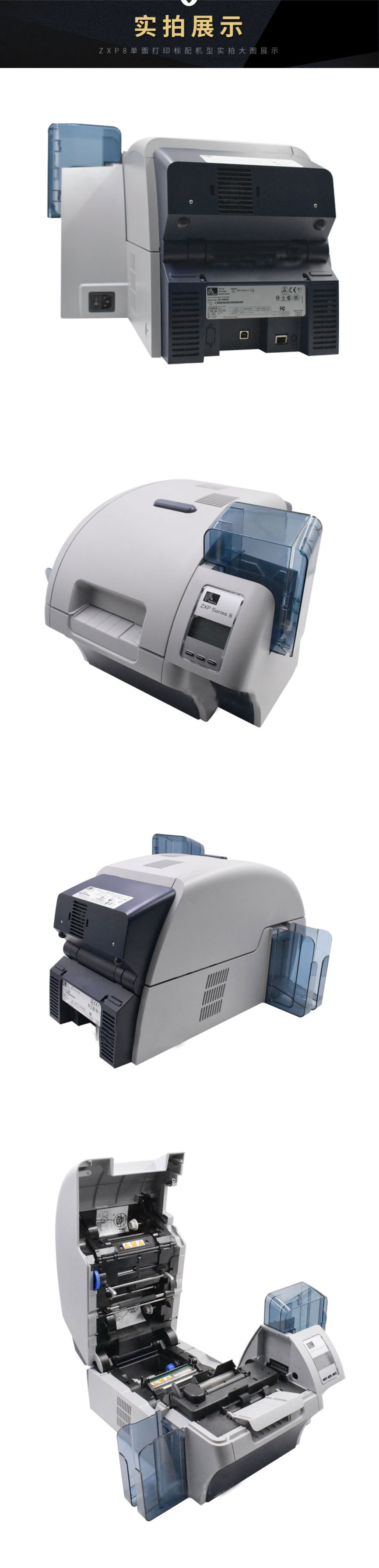 ZXP-Series8_03.jpg