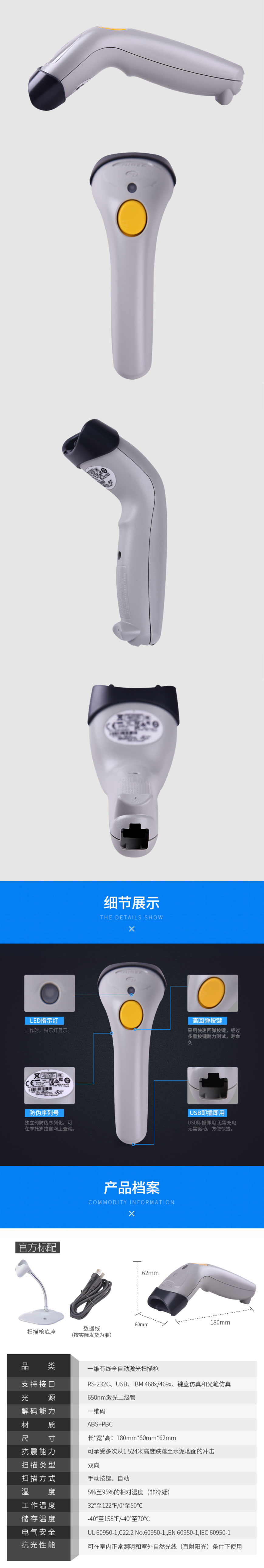 ZEBRA斑馬SYMBOL訊寶LS1203_03.jpg