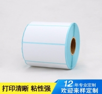 廠家直銷可定制熱敏標(biāo)簽紙紙50*3030 *40 60 *70 80 90 100條碼打印機貼紙物流奶茶快遞標(biāo)簽紙歡迎咨詢