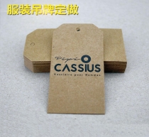 廠家定做牛皮紙吊牌 衣服吊牌定做 紙卡 男裝女裝吊牌 印刷定制異形童裝吊卡歡迎咨詢
