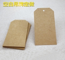 廠家直銷通用空白牛皮紙 吊牌定做高檔男女裝吊牌衣服飾品掛牌訂做歡迎咨詢