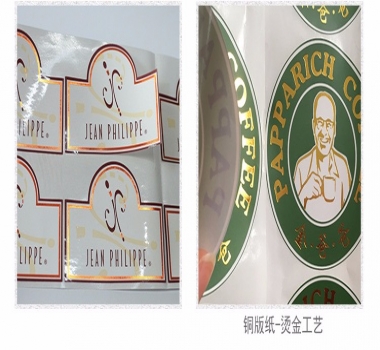 PVC不干膠標簽透明彩色不干膠標貼紙印刷二維碼貼紙 金銀不干膠銅版紙不干膠
