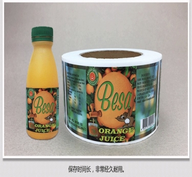 廠家訂做 PEV不干膠標(biāo)簽 飲料瓶不干膠貼紙 食品卷筒不干膠印刷