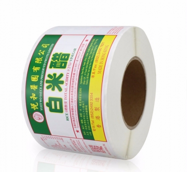 廠家定制不干膠瓶標(biāo)簽食品不干膠標(biāo)簽定做印刷卷筒不干膠商標(biāo)貼紙歡迎咨詢