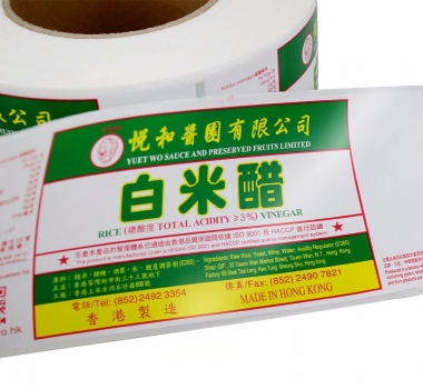 廠家定制不干膠瓶標(biāo)簽食品不干膠標(biāo)簽定做印刷卷筒不干膠商標(biāo)貼紙歡迎咨詢