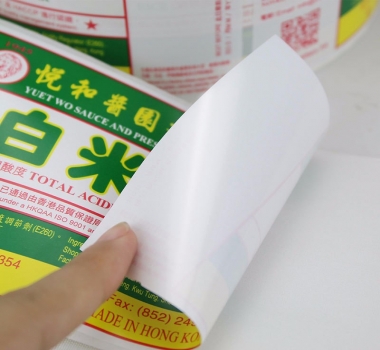 廠家定制不干膠瓶標(biāo)簽食品不干膠標(biāo)簽定做印刷卷筒不干膠商標(biāo)貼紙歡迎咨詢