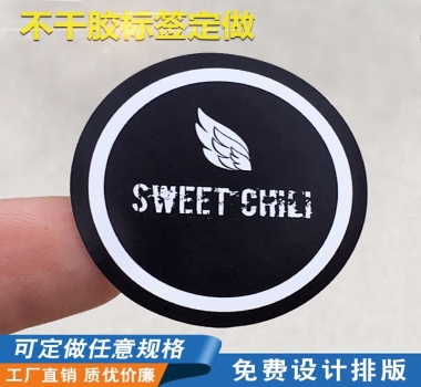 廠(chǎng)家定做不干膠瓶標(biāo)簽食品不干膠 小圓標(biāo) 蔬菜包裝盒封口貼紙 卷筒不干膠印刷歡迎咨詢(xún)