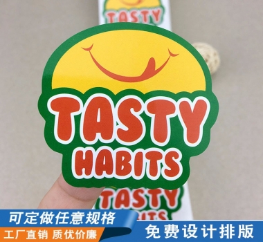 廠家定做 小圓標(biāo)蔬菜包裝盒封口貼紙食品不干膠標(biāo)簽定做 防水耐刮不干膠標(biāo)貼訂做 商標(biāo)印刷歡迎咨詢
