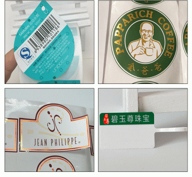 廠家定做卷筒不干膠商標(biāo)貼紙 不干膠logo貼 銅版紙不干膠 二維碼貼紙歡迎咨詢