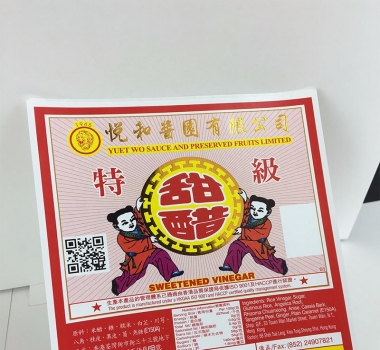 廠家直銷(xiāo)撕不爛合成紙食品不干膠標(biāo)簽PVC燙金彩色不干膠廣告貼紙印刷訂做 LOGO商標(biāo)瓶歡迎咨詢