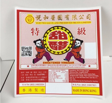廠家直銷(xiāo)撕不爛合成紙食品不干膠標(biāo)簽PVC燙金彩色不干膠廣告貼紙印刷訂做 LOGO商標(biāo)瓶歡迎咨詢