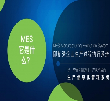 產(chǎn)品自動(dòng)防錯(cuò)防呆掃描系統(tǒng)應(yīng)用