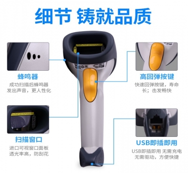 ZEBRA斑馬 symbol LS2208條碼掃描槍快遞電子面單超市收銀激光掃碼器